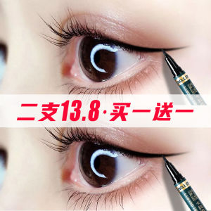 Waterproof Long-lasting Smudge-proof Ultra-fine Beginner-friendly Eyeliner Pen Quick-drying Brown Color Kaki Colorful Makeup Tools