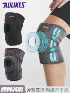 Professional Sports Knee Pads Men Women Basketball Running Mountain Climbing Squatting Jump Rope Badminton Joint Injury Protection
