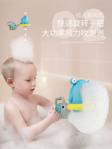 Đồ Chơi Tắm Cá Mập Bong Bóng Cho Bé Trai Và Bé Gái Đồ Chơi Tắm Bọt Biển Đồ Chơi Nhựa Đồ Chơi Tắm Cho Trẻ Em Từ 3-10 Tuổi