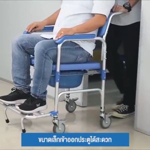 Baoka รถเข็นอาบน้ํา เก้าอี้นั่งถ่าย เก้าอี้อาบน้ำผู้สูงอายุ 150 กก. กับล้อ พับได้เก้าอี้นั่งถ่าย เก้าอี้กระโถน รถเข็นผู้ป่วยอาบน้ำ เก้าอี้ห้องน้ำ