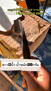 มีดกรีดยางคองูเห่า 999 ใบกบแท้ สำหรับงานตกแต่งสวน คุณภาพสูง