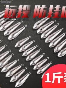 Far Casting Lead Sinkers with Ring Leaf Shape Fishing Hooks Linked Special Accessories for Sea Rod And Fishing Pole
