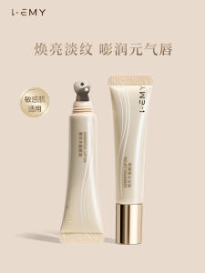 Lemy Rich Lip Oil Moisturizing Brightening Lip Color Care Fade Lip Lines Prevent Dryness Soothing Beauty Makeup Lip Gloss