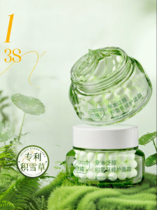 ORGINESE | Sensitive Skin Repairing Moisturizing Face Cream