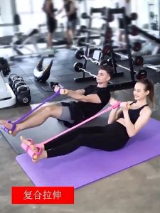 ECOSJA Pedal Chest Expander Pulling Rope High Strength Back Stretch Leg Handy Gadget Abdominal Slimming For Home Fitness Equipment