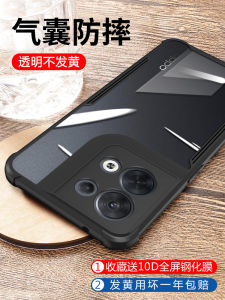 Ultra-Thin Silicone Phone Case for OPPO Reno8 Pro+ Full Cover Anti-Fall Transparent Shell Mens And Womens Models Available