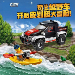 Lele Brother | Đồ Chơi Lắp Ráp Giáo Dục Khám Phá Tàu Thuyền Series Thành Phố