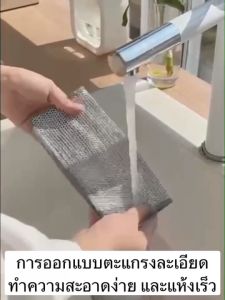 ตาข่าย ทําความสะอาดผ้า ลวดโลหะ  อ่างล้างจาน ก๊อกน้ํา คราบชา ไมโครเวฟ เตาแก๊ส ล้างจาน แผ่นใยขัด ห้องครัว