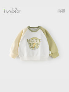 Happy Little Bear: Versatile Casual Wear for Boys & Girls