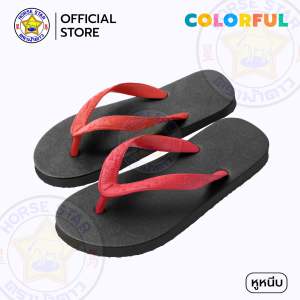 จัดส่งเร็ว ตราม้าดาว รองเท้าแตะ กันน้ำ ทนทาน ของแท้จากโรงงาน รุ่นcolorful มีให้เลือก 19 สี มีไซซ์ 9-11