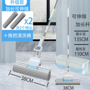 Bolia Bean Bag PVA Mop Large Sponge Mop Head For Home Absorbent Mop Hand Washing Free Mop Mop Mop