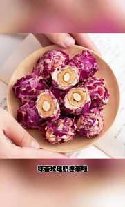 [Dưỡng chất] Combo 1000g Bánh sữa táo đỏ hoa hồng hạnh nhân/ Chà là sữa hương hoa hồng/Chà là sữa hoa hồng không hạt bọc hạnh nhân/Sữa chà là hương hoa hồng hạnh nhân