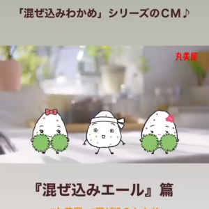 [JAPAN日本进口] Marumiya Furikake 丸美屋拌饭碎 鸡蛋/海苔/鳕鱼子/鲣鱼/寿喜锅/银鱼 18g-34g