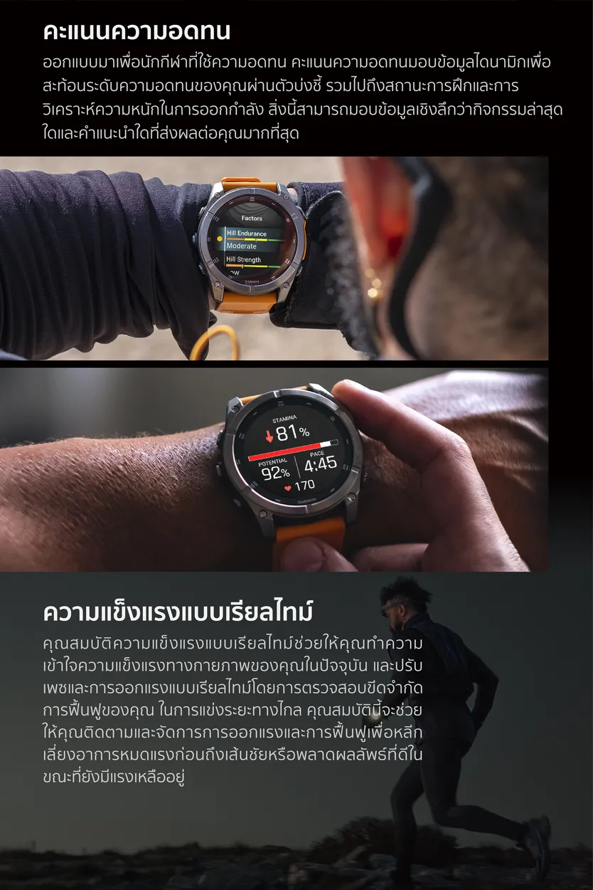 Garmin Fenix 8 Series นาฬิกา ประกันศูนย์ไทย 2 ปี