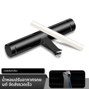 Car Air Freshener กลิ่นรถยนต์ Air Vent น้ําหอม Parfum เครื่องปรุงสําหรับ Auto ภายใน Accessorie Air Freshener CUSTOM