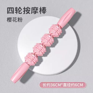 ไม้ตีกลิ้งมัดกล้ามเนื้อแบบลูกรังสัตว์ป่า นวดทั่วร่างกาย ลดน้ำหนัก ใช้งานได้หลากหลาย อุปกรณ์ฟิตเนส โยคะ ออกกำลังกาย