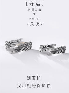 Angel Wing 999 Pure Silver Ring Couple Set Mens Birthday Gift Engraving Feather Design Fashionable Retro Style Jewelry