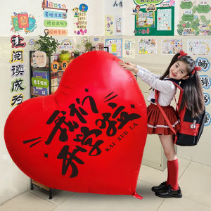 Back-to-School Season Scene Decoration Props Balloons Classroom Atmosphere Setup Decorations for Kindergarten And Primary School