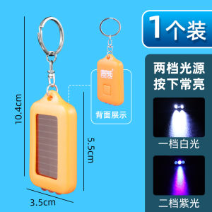 Portable LED Solar Powered Emergency Flashlight Keychain Style Money Detector Light Camping Hiking Travel Outdoor Illumination