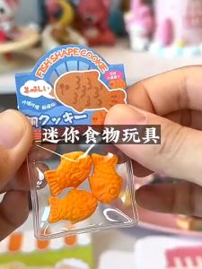 Set DIY Mini Makanan Mainan Kanak Kanak Bahan Buatan Tangan Hadiah Hari Jadi Umur 6 Tahun Lelaki Perempuan Main Masak Masak DIY Mini Food And Play Pack Toys Kids Set Packaged Play House Toys Boy Girl Gift 手工diy迷你食玩材料包儿童套装打包过家家男女孩玩具6岁生日礼物 A088