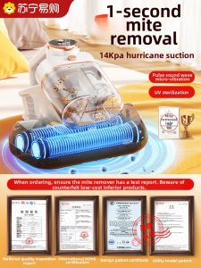 Wireless UV Light Allergy Relief Dust Mite Eliminator Vacuum Cleaner Handheld Portable Machine High Frequency Beatting Ultrasonic Sound