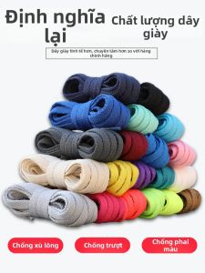 RUNEASY | Dây Đeo Bằng Phẳng Cho Giày Vải Và Giày Thể Thao