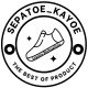 Sepatoe_Kayoe