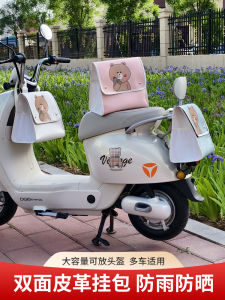 Universal Large Waterproof Electric Vehicle Bag Frontal Mobile Phone Helmet Storage Pouch with Charger Pocket for E-Bike