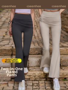 CAEEMHEE | High Waist Butt Lift Professional Fashionable Premium Ankle Length Yoga Pants