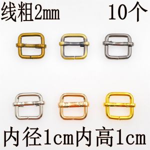 Phụ Kiện Túi Xách Phần Cứng Móc Treo Kết Nối Khóa Chữ Nhật Khóa Điều Chỉnh Khóa 10mm Phụ Kiện Túi Xách Da Thời Trang Mùa Hè