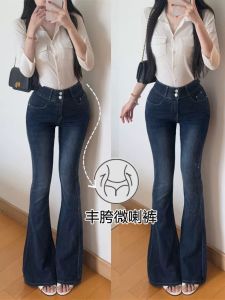 High Waist Bell Bottom Jeans Womens Elastic Waist Pure Desire Korean Style Butt Enhancing Cotton Stretch Denim Pants