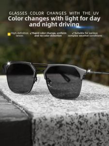 VISJE | Auto Tinting Anti-Blue Light Glasses
