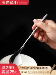 Onlycook Innovative 304 Stainless Steel Soup Spoon Western Main Course Spoon Home Use Soup Ladle Dining Utensils Stirring Spoon