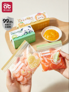 AIBEIDILA | Baby Food Storage Freshness Seal Bags