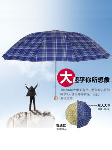 Large Grid Pattern Folding Umbrella Vintage Style Special Offer Home Use Student School Special Purpose Extra Large Size