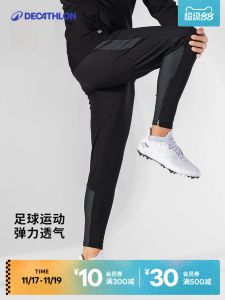 Decathlon Mens Football Training Pants Zipper Running Pants Cuffed Sports Pants Breathable mid Waist Sportswear Long Trousers