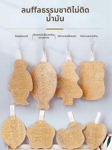 JINDONG | Grease Resistant Luffa Cleaning Cloth Dish Scrub