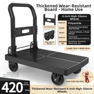 Folding Silent Moving Trolley