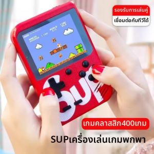 JIXIN | TV-Connectable Portable Game Console