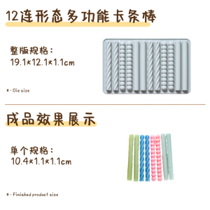 Food Grade Silicone Long Twisted Candy Stick Teeth Grinding Rods Baking Cookie Cheese Bar Cake Mold Kitchen Cooking Tools