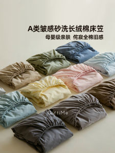 A-Class Wabi-Sabi Washed Long Velvet Cotton Bed Canopy Full Cotton Dust Cover Breathable Full Wrap Mattress 90x200 Dormitory Pure Cotton