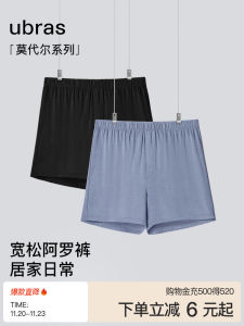Ubras Modal Mens Underwear Loose Home Wear Antibacterial Breathable mid Waist Briefs Youth Cotton Elastic Fiber Boxer Shorts