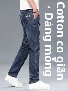 YOU XIN | Quần Jeans Nam Phong Cách Sang Trọng Form Rộng Thẳng
