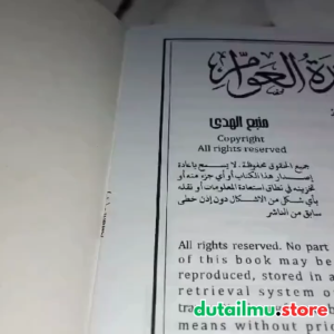 Kitab AQIDATUL AWAM TERJEMAH Gantung & Indonesia