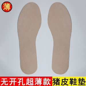 Ultra-Thin Shoe Inserts for Men and Women Anti-Slip Sweat Absorbent Closure Shoe Insoles for Breathable Comfort