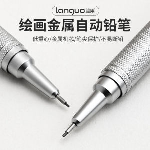 Blue Fruit Drawing Metal Automatic Pencil Professional Low Center of Gravity Heavy Feel Sketching Pencil Durable Core for Art Drawing
