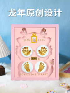 Dragon Year Baby Hand And Footprint Frame One Month One Hundred Days One Year Old Memorial Keepsake Hair Cord Newborn Toy