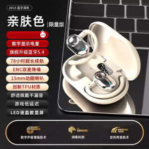 Wireless Bluetooth Sports Earphones Hanging Ear Style Long Battery Life Comfortable Wear New 2025 Model Music And Call Function