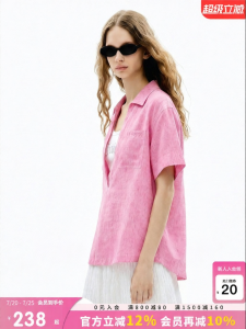 Juicy Couture | Pink V-Neck Loose Fit Short Sleeve Shirt