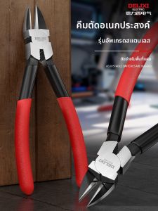 DELIXI Electric | Extra Sharp Precision Nippers High Hardness Thin Industrial Grade Side Cutters